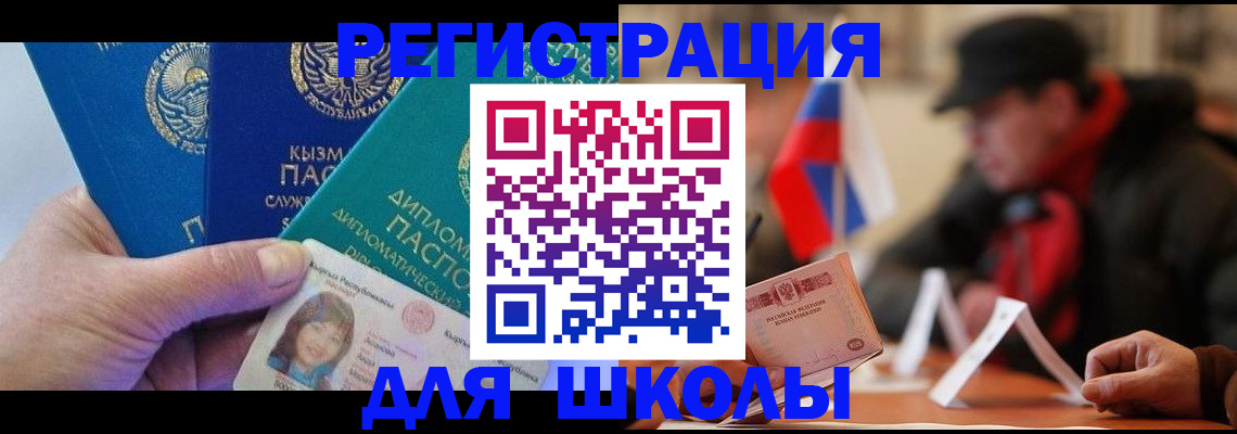 пропишу в квартире в Златоусте